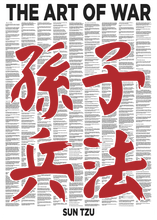 Load image into Gallery viewer, Art of war full novel text print
